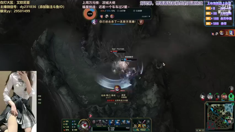 【2021-09-23 23点场】诗萌大大：萌萌：艾欧尼亚组排/大乱斗有车位