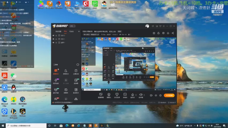 20210926 20杀逆天改命秀翻全场
