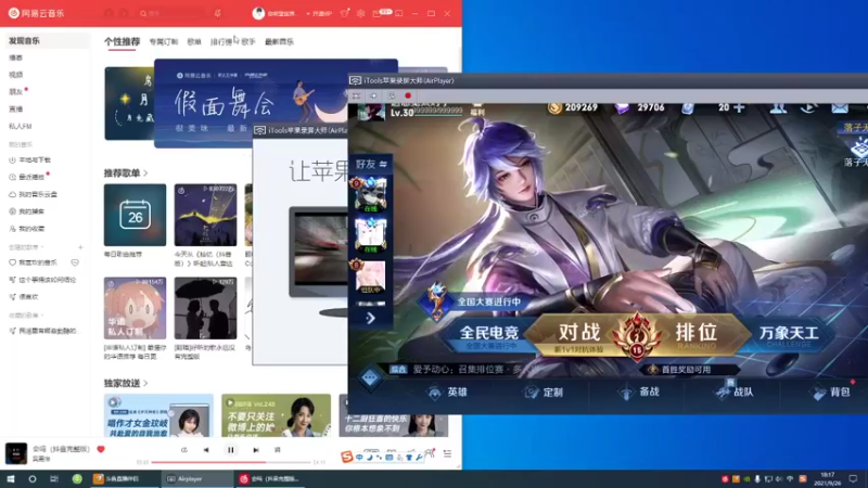 【2021-09-26 18点场】有痕ysys：巅峰赛冲打野干货教学