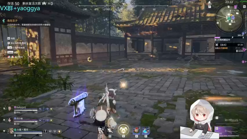 【2021-09-25 23点场】摇摇摇摇光：今天单排上坠日~！！