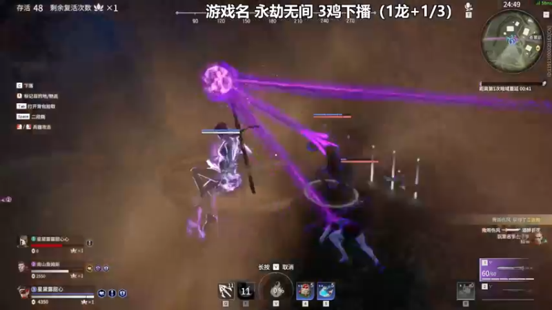 【2021-09-26 05点场】老农周德华：梦幻整蛊专家【德华炸鱼社】