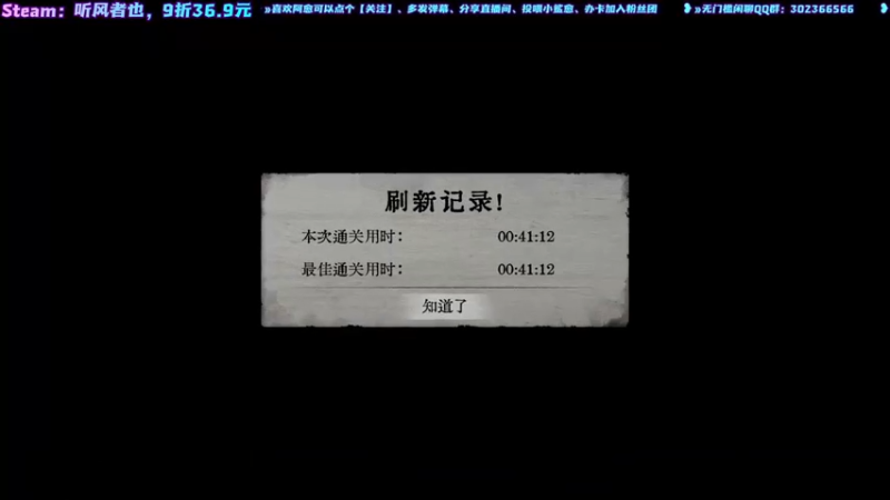 【2021-09-26 19点场】阿愈Ayu：愈❥»柯娜灵魂之桥，快结局了