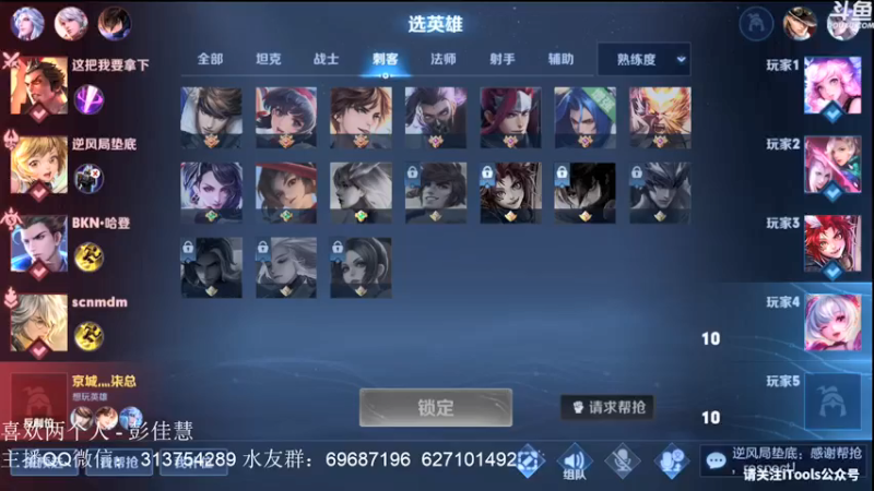 【2021-09-26 17点场】惊蜇：惊蜇：梦的起点-天人城