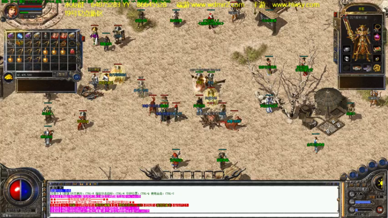 【2021-09-26 17点场】主播温州炮哥：传奇，向顶装冲刺