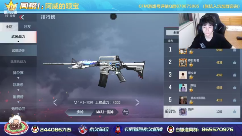 【2021-09-26 00点场】文艺丶EP：卡房管拿传奇边框和头像框啦