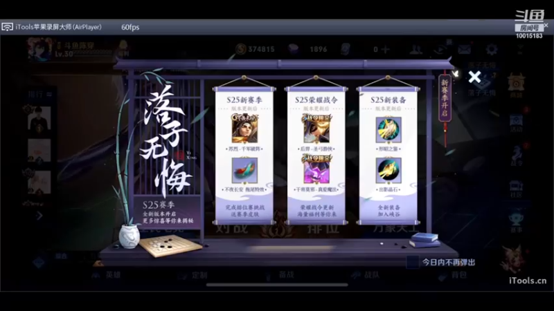【2021-09-24 20点场】社会摇陈穿：随缘巅峰随缘