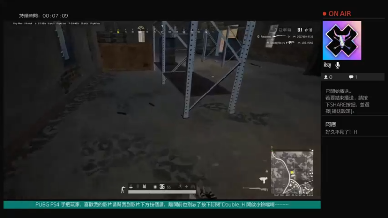 吃鸡战场 PS4吃鸡真的稳，都是骚操作7