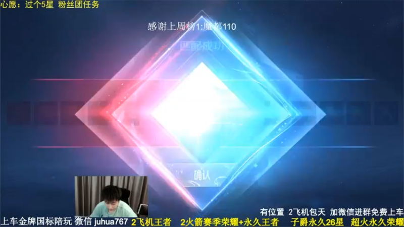 诸葛打野10分钟结束