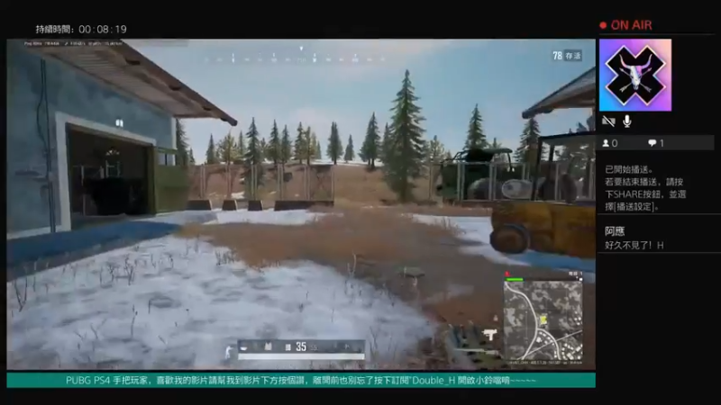 吃鸡战场 PS4吃鸡真的稳，都是骚操作8