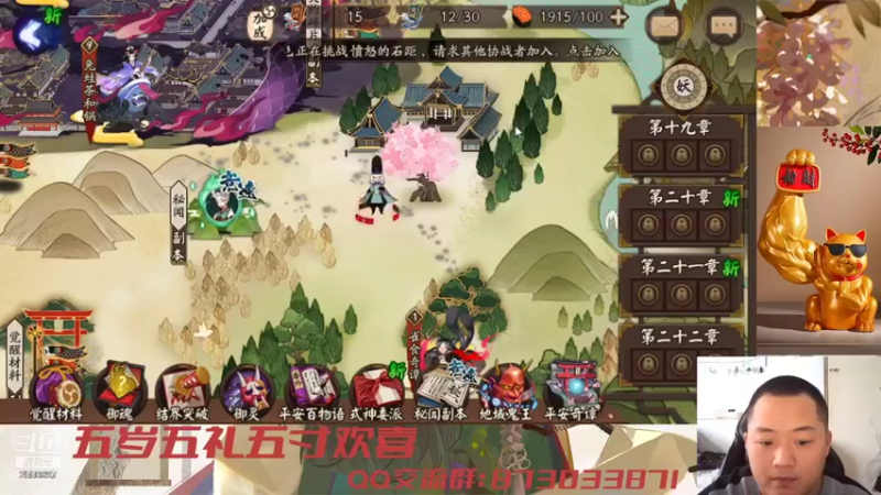 【2021-09-25 15点场】有块儿腹肌的彭彭：新区第四天开冲