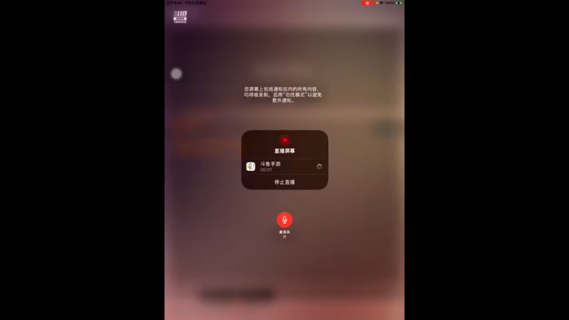 【2021-09-24 09点场】影子巅峰对决：影子巅峰对决的直播间