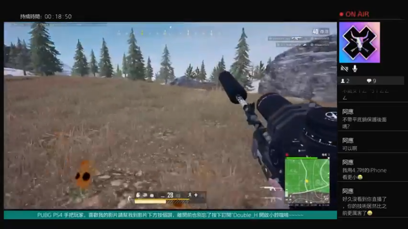 吃鸡战场 PS4吃鸡真的稳，都是骚操作17