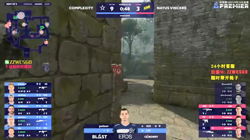 【2021-09-26 00点场】CSGO解说伟伟：Navi VS COL Bo3