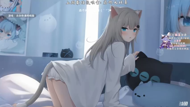 【2021-09-25 15点场】一只蓝泠：蓝泠：明天豪侠准时冲鸭