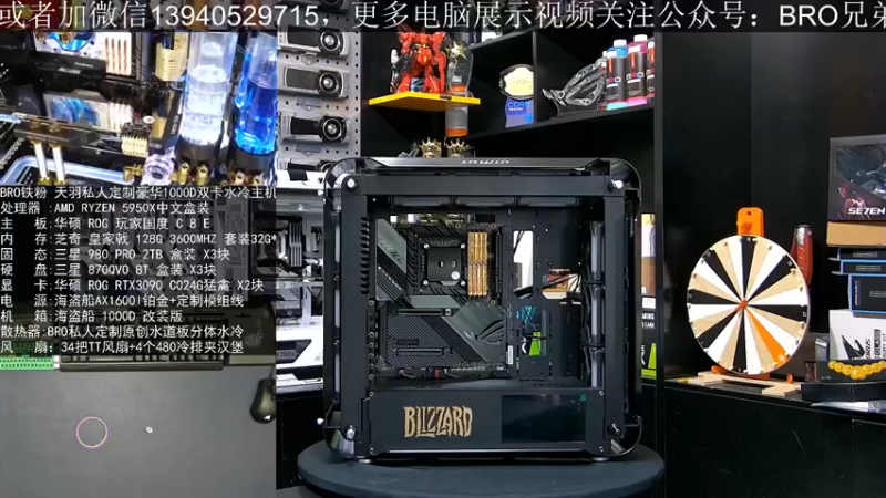 【2021-09-26 15点场】BRO兄弟水冷：10多个W的双3090神机