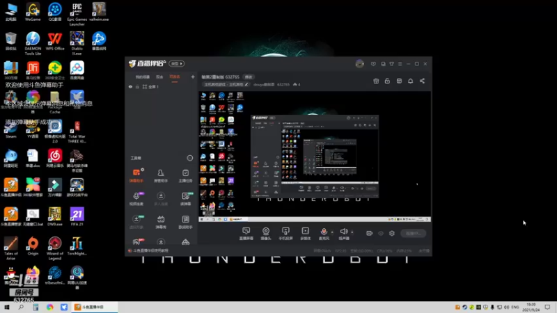 【2021-09-24 19点场】douyu龍鼠黍：暗黑2重制版 632765