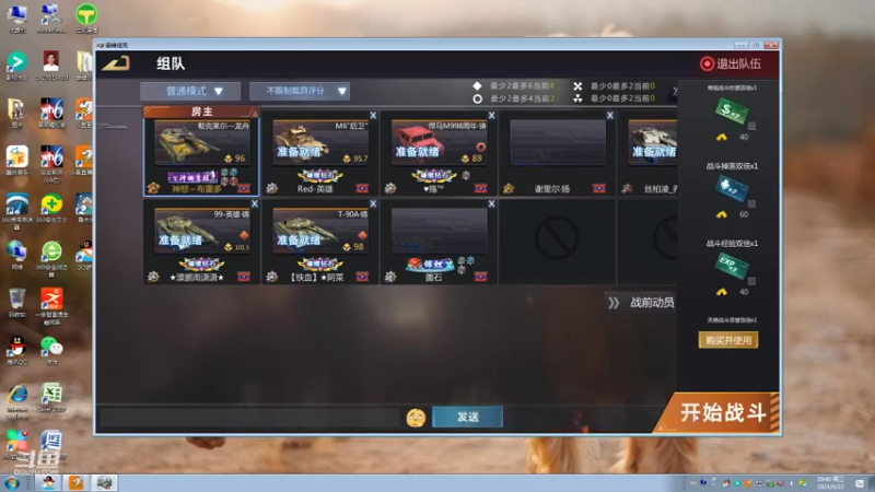 【2021-09-22 20点场】神怒布雷多：神怒布雷多的直播间