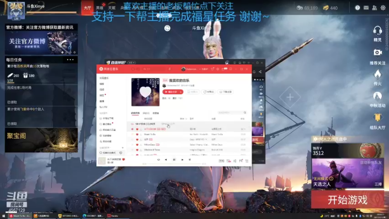 【2021-09-21 20点场】XinyeOuO：天人之战 冲！！！~