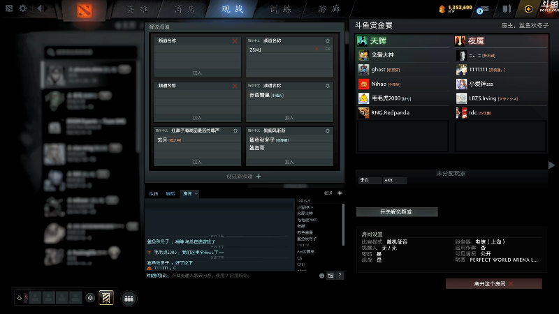 【DOTA2】龚建ZSMJ的精彩时刻 20210926 21点场
