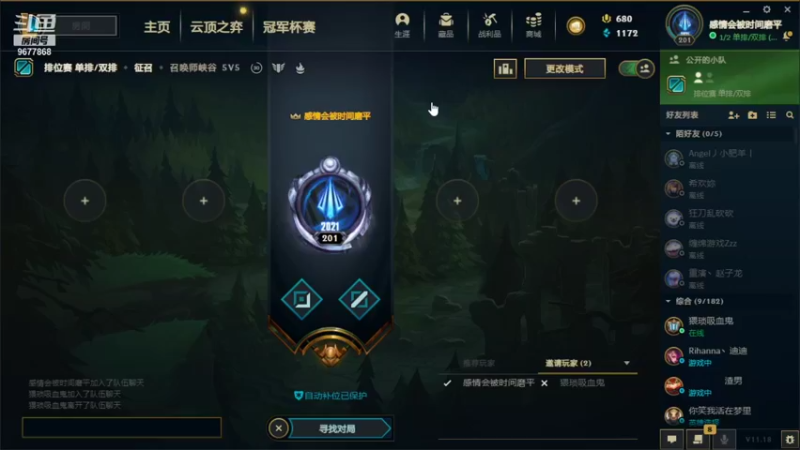 【2021-09-19 15点场】卡骗大师：中秋节快乐 9677868
