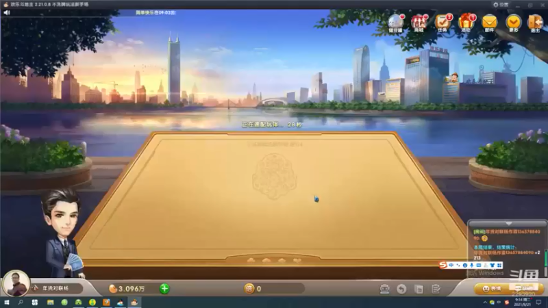 【日月轮回888】这打牌还不是简简单单，小连胜不断啊