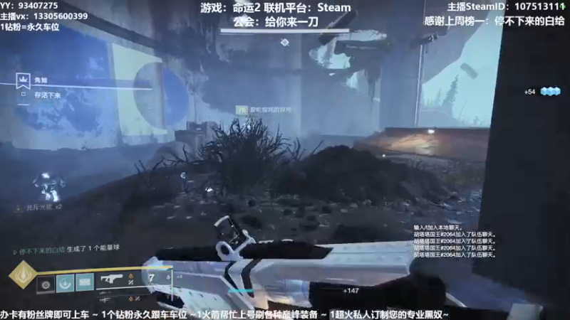 【2021-09-25 21点场】六爷直播：新赛季开始啦！神隐赛季欢迎小伙伴！
