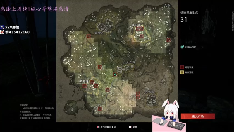 【2021-09-25 05点场】格洛莉娅S：打会单人三排~