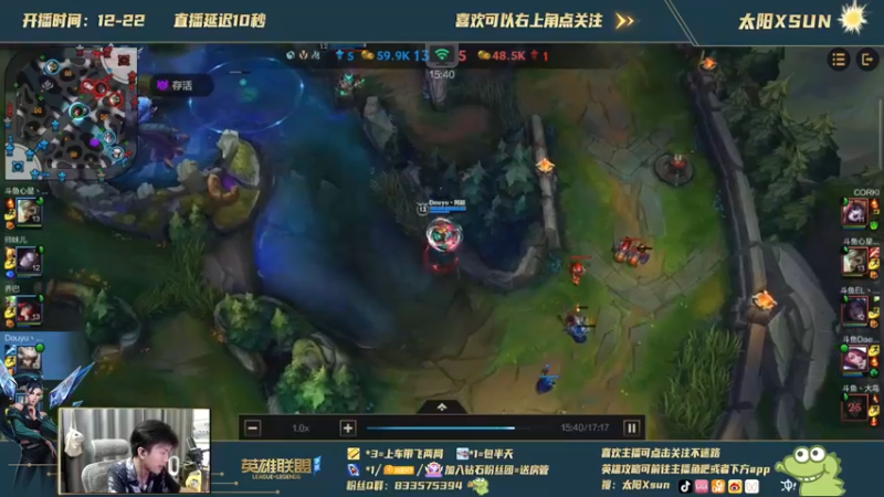 【2021-09-21 21点场】太阳Xsun：上菜队:谁是卧底? 满满的中秋味~