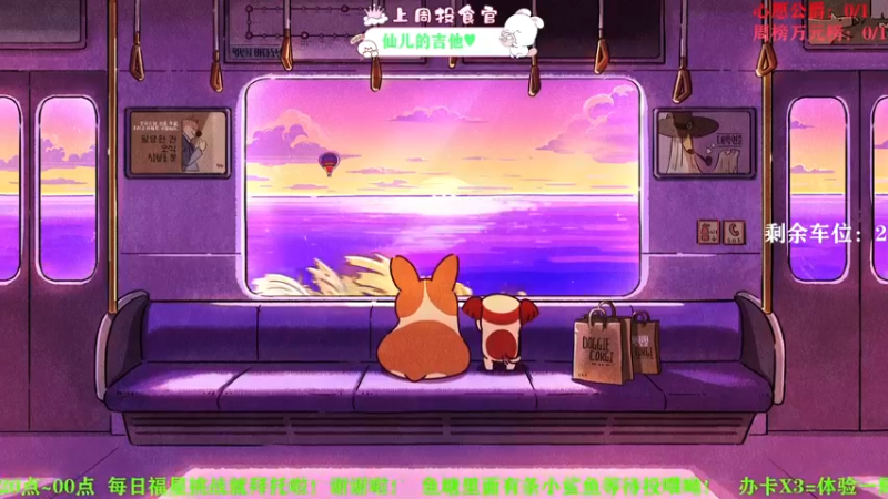 【2021-09-24 20点场】余月初五：【有车位】萌新主播！！ 8112843