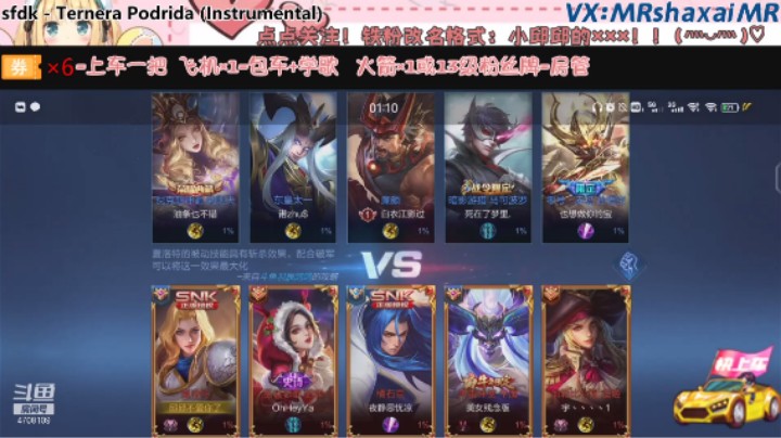 QQ区五排夏洛特3【MVP】（虹光 小宇 帅哥 菜鸡）