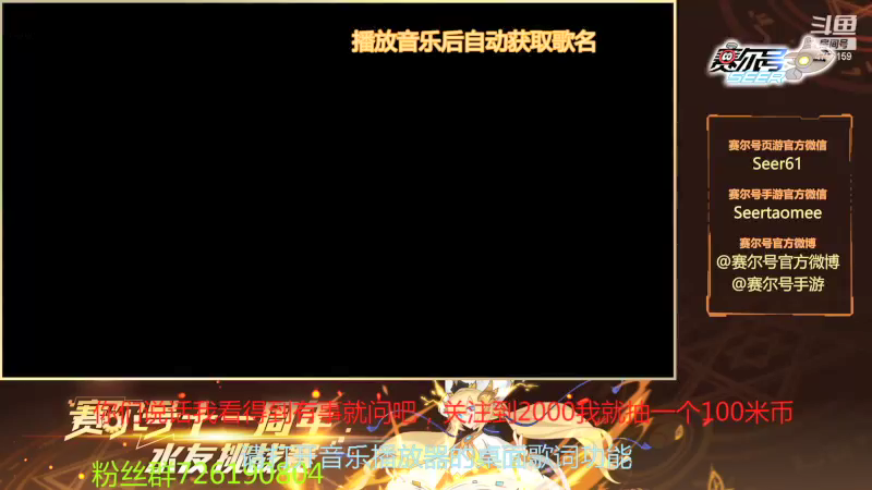 【2021-09-25 19点场】赛尔王007：赛尔号PVE和PVP