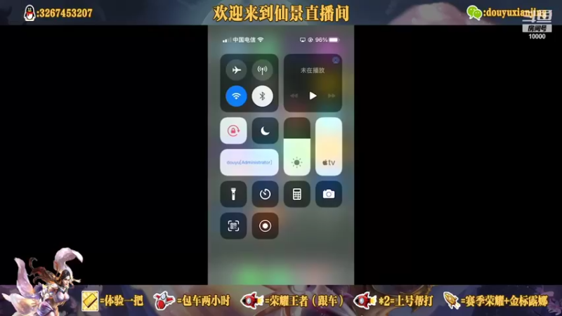 【2021-09-26 18点场】仙景丶MY：新赛季国服露娜冲冲冲