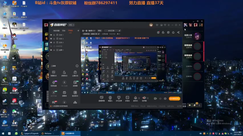【2021-09-23 20点场】灰原软辅：国一露  随便打打