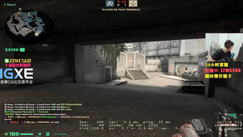 【2021-09-26 02点场】CSGO解说伟伟：Navi VS COL Bo3