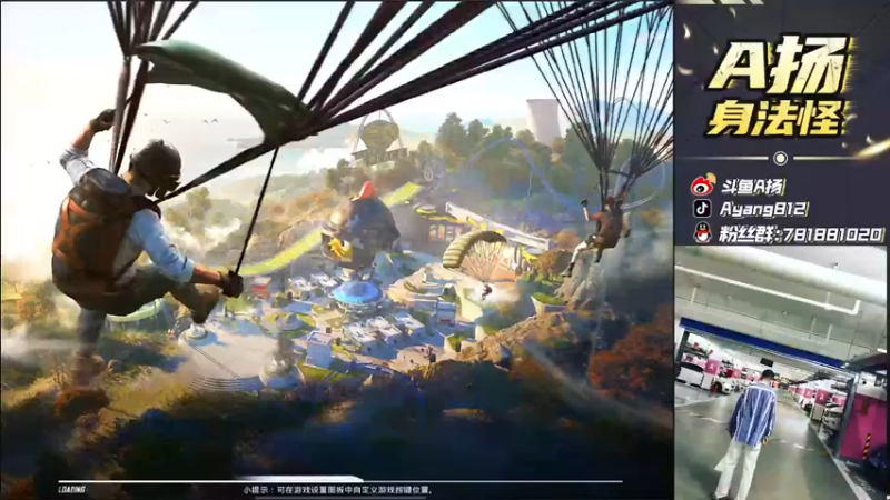 【2021-09-26 19点场】A扬丷：《4LOGO海岛把把鸡》