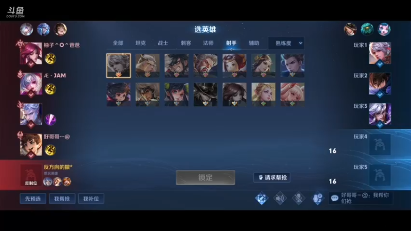 【2021-09-25 15点场】江君丶MJ：新赛季啊～带粉上车上王者