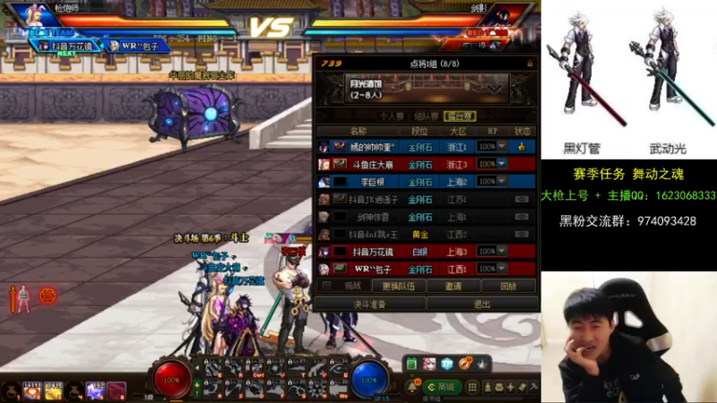 【2021-09-25 22点场】庄大崩：大枪直播上号 真灵斗 舞动之魂