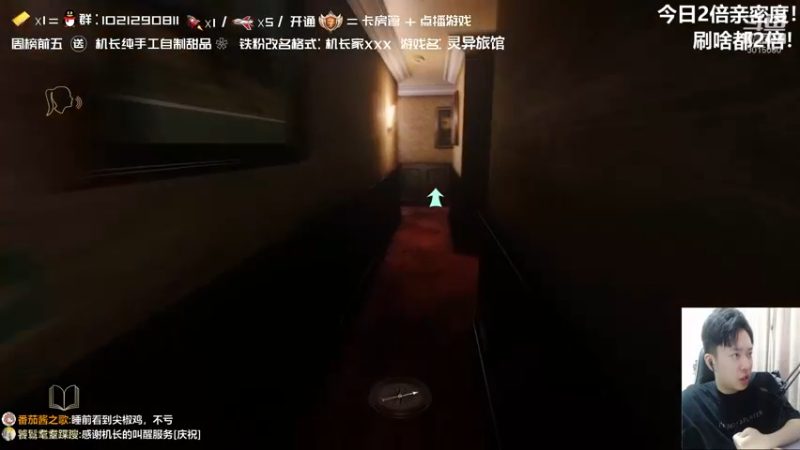【2021-09-26 01点场】机长YG：【机长】胆小勿进！直播中！
