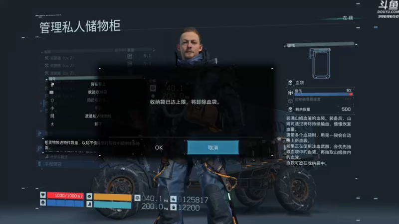 【2021-09-26 16点场】神隐的直播间：神隐：死亡搁浅 导剪版