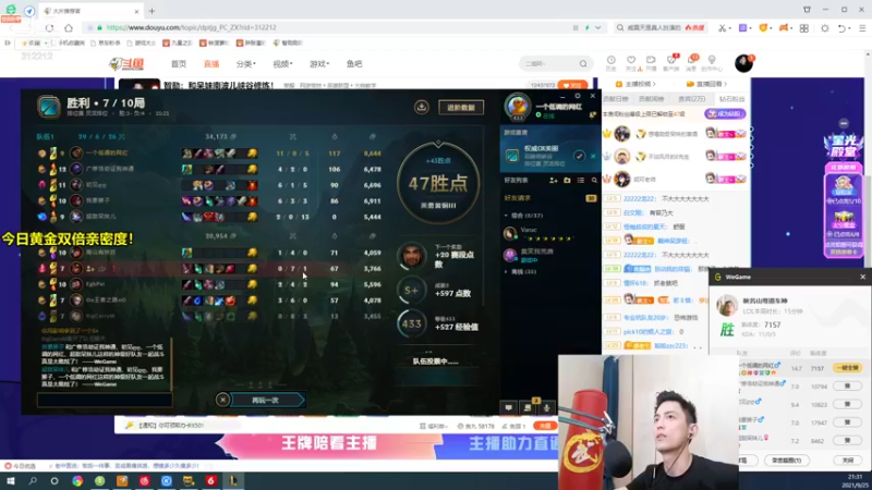 【2021-09-25 21点场】智勋勋勋勋：智勋：和呆妹南波儿峡谷修炼！