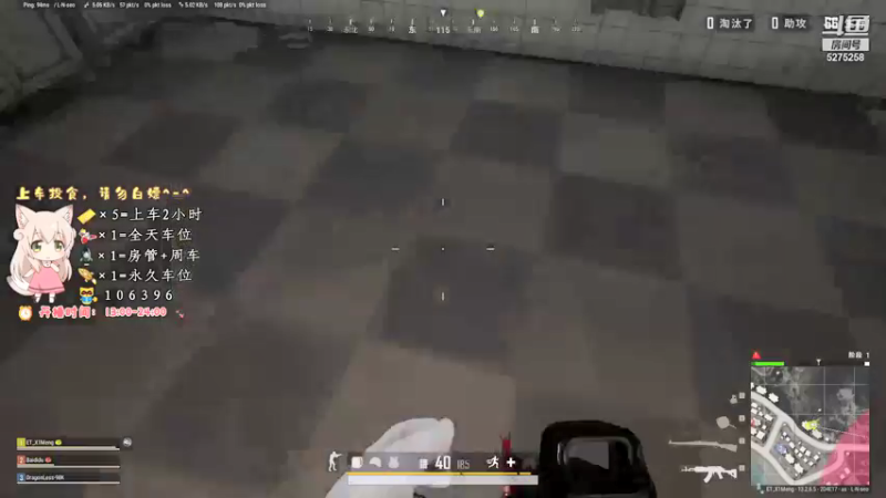 【2021-09-24 18点场】白狄嘟：小白:小白:新手上路!pubg!我来了!