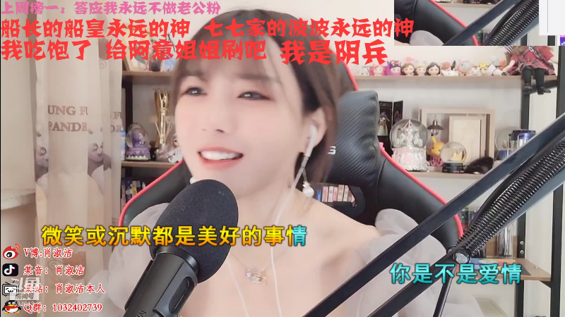 【户外】百变姑姑肖淑洁的精彩时刻 20210926 01点场