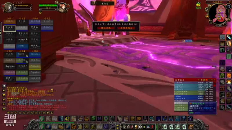 【2021-09-25 23点场】夏一可死毒舌_：噢~一只灭团的鸽子