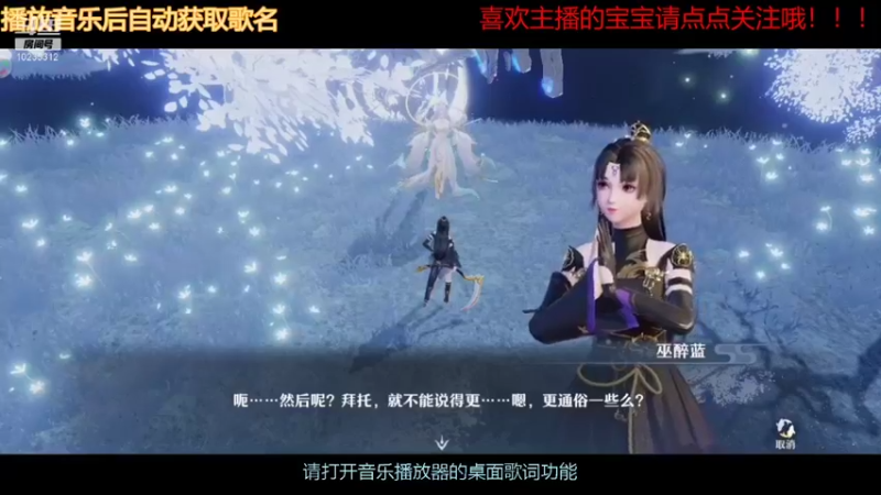 【2021-09-25 18点场】仙女下凡去干饭：gogogo梦幻新诛仙