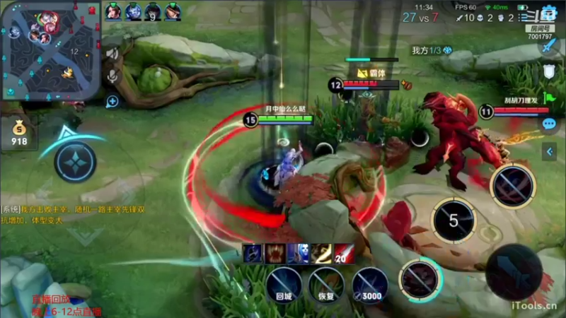 【2021-09-26 15点场】月中仙zs：国服第一李白进来学技术