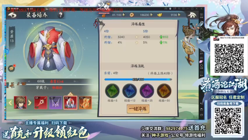 【2021-09-26 16点场】解说TH：TH:开局一把刀，装备全靠吹