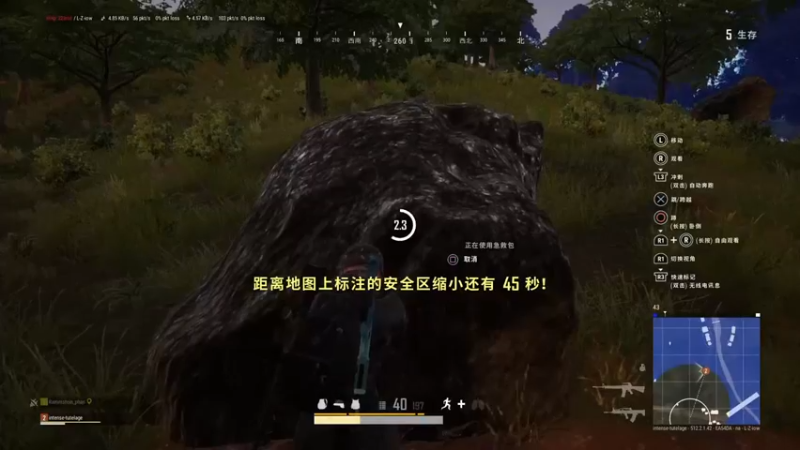 PUBG　PS4 吃鸡系列上车了19