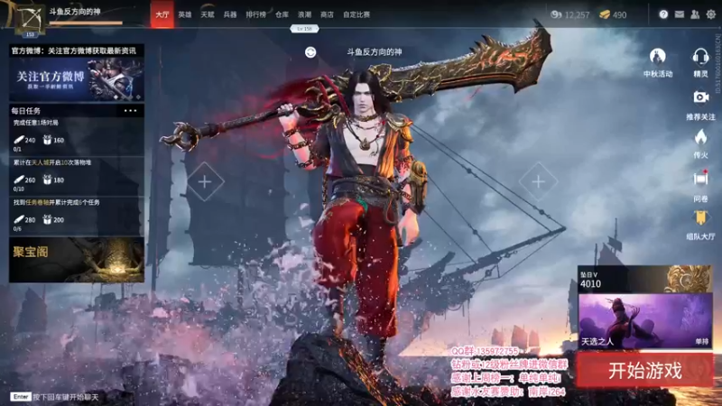 【2021-09-26 14点场】NRK反方向的神：国服前十冲榜 晚上水友赛