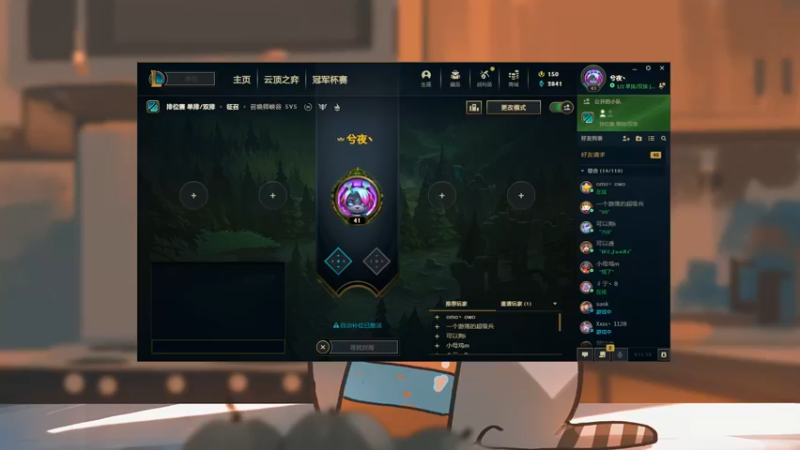 【2021-09-26 20点场】LGDxiye：愁云使者薇古丝 12267