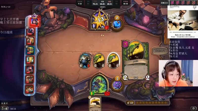 【2021-09-26 22点场】可爱小零食：小零食：治愈系炉石电台~